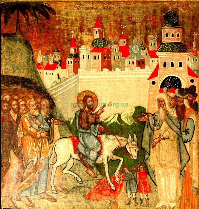 Ікона святкового ярусу іконостасу «В’їзд в Єрусалим» - artmuseum.org.ua